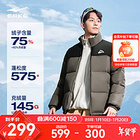 鸿星尔克 驭光2.0|羽绒服男秋冬新款男女情侣防泼水休闲短款羽绒夹克外套 黏土棕