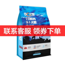 豆柴（docile）冻干四拼狗粮无谷冻干粮全阶段全品种天然粮幼犬成犬小型中大型粮 冻干四拼狗粮10kg