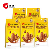 新活动：洽洽 开口巴旦木 100g*5袋