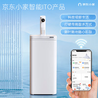 MELING 美菱 即热式茶吧机 智能款AJ15B制冷款 ZMD系列