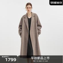 伊芙丽 质感牦牛绒真丝气质双面呢大衣女2024秋装外套 原绒咖 165/88A/L