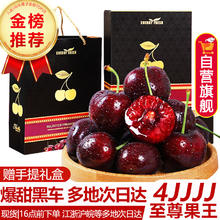 知鲜湾 车厘子jjjj级智利车厘子大樱桃4j 当季水果礼盒装5kg