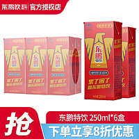 东鹏 特饮 维生素功能饮料 250ml*12瓶+24瓶