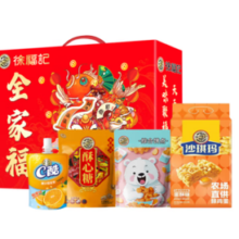 徐福记 糕点礼盒 888g*1盒