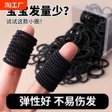 儿童黑色皮筋不伤发女童宝宝头发耐用发圈头绳橡皮筋发饰发量少