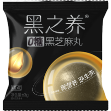 再降价/PLUS专享：五谷磨房 黑之养无糖黑芝麻丸63g/袋