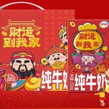 聚划算百亿补贴:伊利 无菌砖纯牛奶250ml*18盒