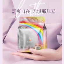 ABC 彩虹图 安睡裤姨妈拉拉裤10条*2包女经期安心裤型卫生巾夜用姨妈巾女生