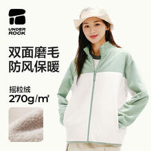 YANXUAN 网易严选 摇粒绒外套