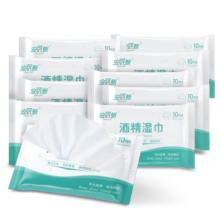 安可新 75%酒精湿巾【10抽*10包】食品级酒精卫生清洁消毒湿纸巾便携装