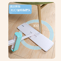 妙潔 免手洗平拖简约型 家用一拖净拖把 36cm（含2块拖布）