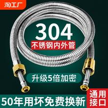 花洒软管热水器出水喷头通用淋浴不锈钢水管防爆连接管浴室配件