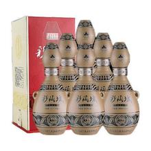 仰韶 彩陶坊人和尊享白酒 46%vol 500ml+70%vol 50ml*6瓶