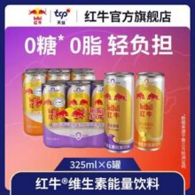 RedBull 红牛 维生素功能饮料 325ml*6罐