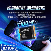 Crucial 英睿达 P310 Pcle4.0|无缓固态硬盘 500GB（PCI-E4.0）