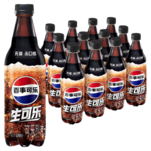 88会员：百事可乐 无糖生可乐500ml×12瓶