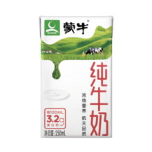 蒙牛 全脂纯牛奶香浓美味整箱营养纯奶【年货送礼】 250ml*24盒/箱