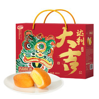 达利园 糕点注心蛋黄派650g（福狮大吉达利礼盒）休闲零食美味早餐