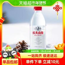 农夫山泉 NONGFU SPRING 长白山天然矿泉水380ml*15瓶/箱