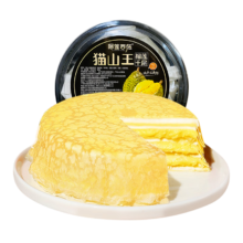 plus会员:榴莲西施猫山王榴莲千层蛋糕6英寸450g动物奶油果肉含量≥33%甜品生日蛋糕*6件