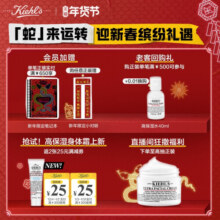 科颜氏（Kiehl's）白泥清洁面膜125ml祛痘控油去角质护肤品 礼盒送女友新年礼物