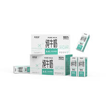 新希望 纯牛奶200ml*12盒学生批发家庭装生牛乳常温奶