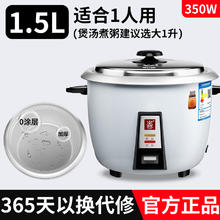 三角牌 TRIANGLE 老式电饭锅家用2一3人多功能小型煮饭锅5-6L电饭煲迷你正品