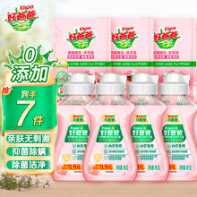 Kispa 好爸爸 内衣抑菌清洗液 亲肤露80g*4瓶+100g*3袋