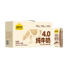 再降价、PLUS会员、需首购:认养一头 牛全脂纯牛奶 200ml*18盒
