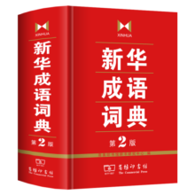 【系列自选】不一样的卡梅拉系列全套 3-6岁幼儿童图画绘本故事 典藏版礼盒装 全集48册（赠玩偶） 不一样的卡梅拉