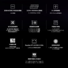 华硕TUF GAMING B550M-PLUS 重炮手主板 支持 CPU 3700X/5600X/5600G/5700G（AMD B550/socket AM4）