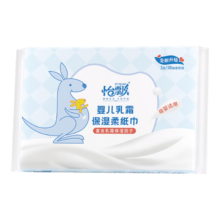 怡飘云柔纸巾乳霜抽纸母婴柔纸巾 3层 30抽 2包