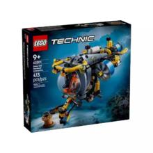 百亿补贴：乐高 LEGO 机械组42201深海研究潜水艇男女孩积木玩具新品