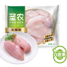 圣农 白羽鸡 鸡大胸2斤