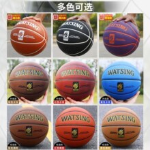 WITESS目击者篮球室外水泥地耐磨5号中小学生7号软皮加厚成人比赛室外 7号棕色颗粒（LA535C7）