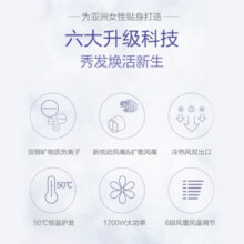 松下（Panasonic）吹风机 高速大功率 恒温速干 家用负离子多效护发电吹风筒学生宿舍不伤头发 新年情人节礼物送女生 藏青蓝WNE6C【炫动风嘴+扩散风嘴】 礼盒装