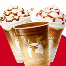 luckin coffee 瑞幸咖啡 太妃南瓜小黄油4选1 大杯