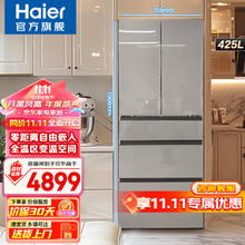 海尔 Haier 425L法式多门一级能效变频黑金净化大冷冻多门三抽屉前置散热超大变温区LED显示冰箱