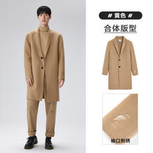 太平鸟 男装新款羊毛大衣时尚刺绣双面呢外套中长款呢大衣潮流