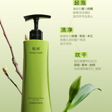 惊时 Awaken Seeds 控油蓬松洗发水 400ml