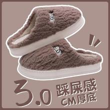 88VIP会员：洁丽雅 棉拖鞋秋冬季室内居家用情侣防滑保暖毛绒拖鞋男士冬天