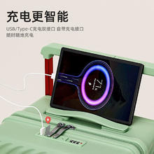 友胜保罗 行李箱拉杆箱 大容量宽拉杆旅行箱多功能拉链箱密码箱 减震刹车轮防爆拉链+手机支架+充电口