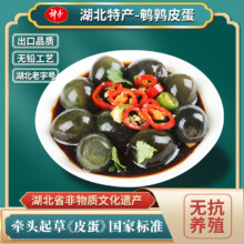 神丹 鹌鹑松花皮蛋 12个*4盒