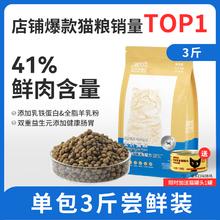 迪尤克 鲜肉全期猫粮1.5kg