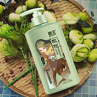 霸王 橄榄滋润柔顺保湿洗发液600ml 毛躁分叉发质专研