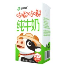 新疆西域春 咕嘟咕嘟 纯牛奶 125ml*20盒学生营养 早餐牛奶