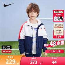 NIKE 耐克 小童装男童梭织夹克春秋儿童网眼透气上衣外套 靛蓝色 130 /64(7)