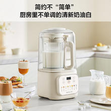 九阳 L15-P688 低音破壁机 1.5升