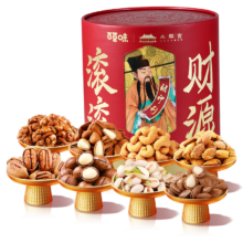 再降价，首购礼金：百草味坚果礼盒2000g 干果开心果坚果礼盒