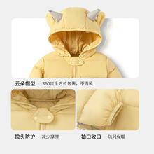 巴拉巴拉 婴儿羽绒服男女童冬季短款外套宝造型连帽可爱萌趣保暖 中黄30441 73cm